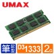 UMAX NB- DDR3 1333 2GB 筆記型RAM